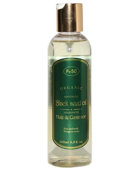 HUILE DE GRAINES NOIRES APAISANTE BIO 