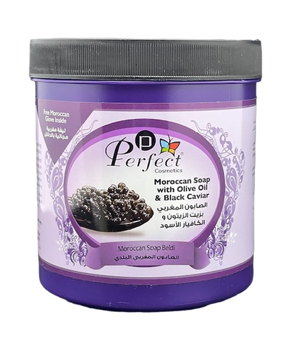 SAVON NATUREL MAROCAIN À L'HUILE D'OLIVE NATURELLE ET AU CAV NOIR